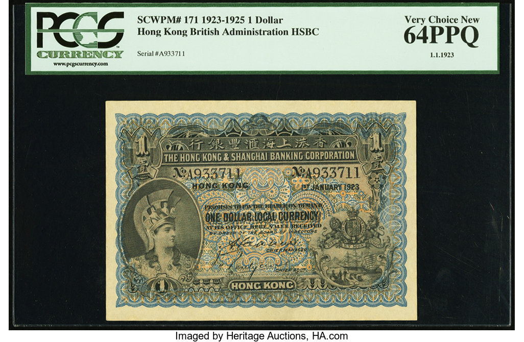 image for: Hong Kong  1 dollar(B654as1)