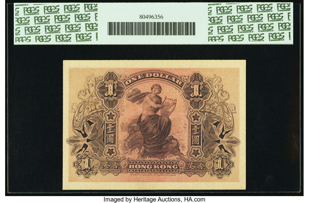 image for: Hong Kong  1 dollar(B654bs)