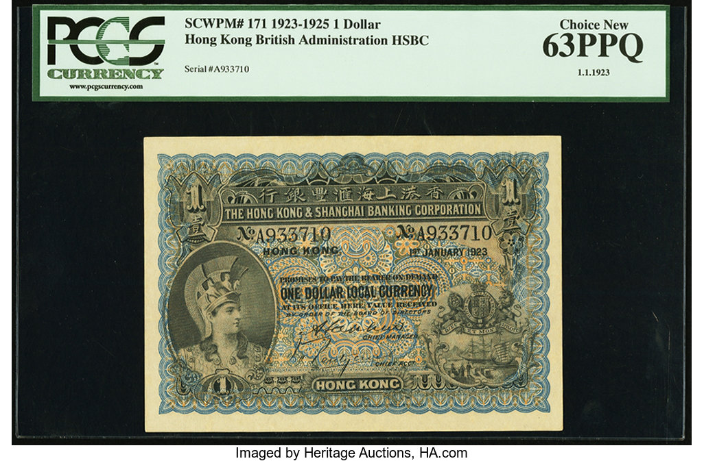 image for: Hong Kong  1 dollar(B654as2)
