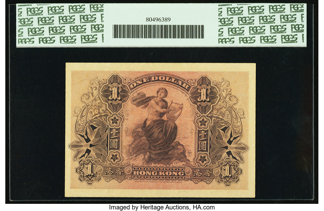 image for: Hong Kong  1 dollar(B654bs)
