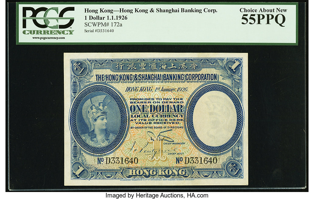 image for: Hong Kong  1 dollar(B655at)