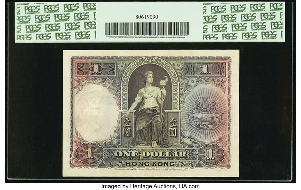 image for: Hong Kong  1 dollar(B655b)