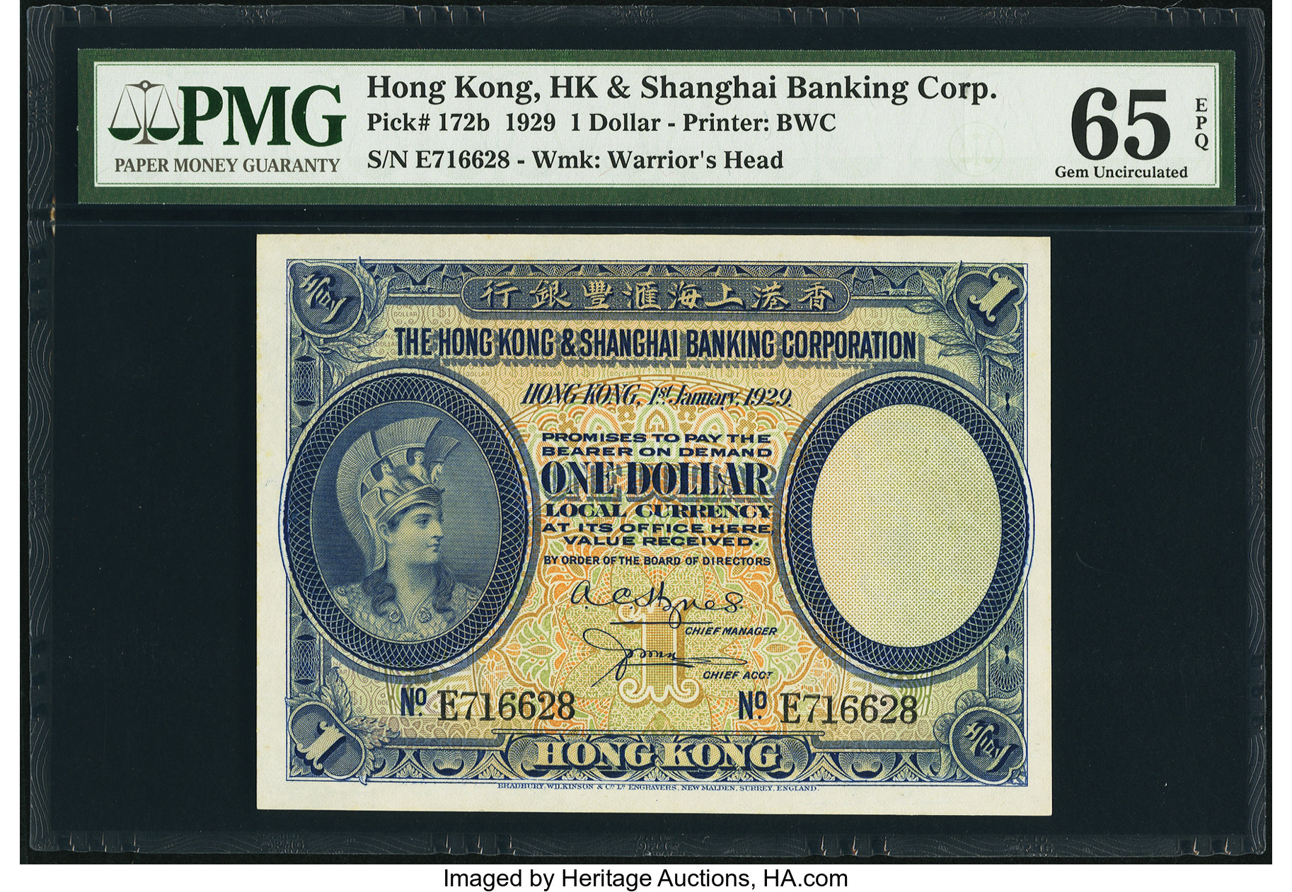 image for: Hong Kong  1 dollar(B655as)