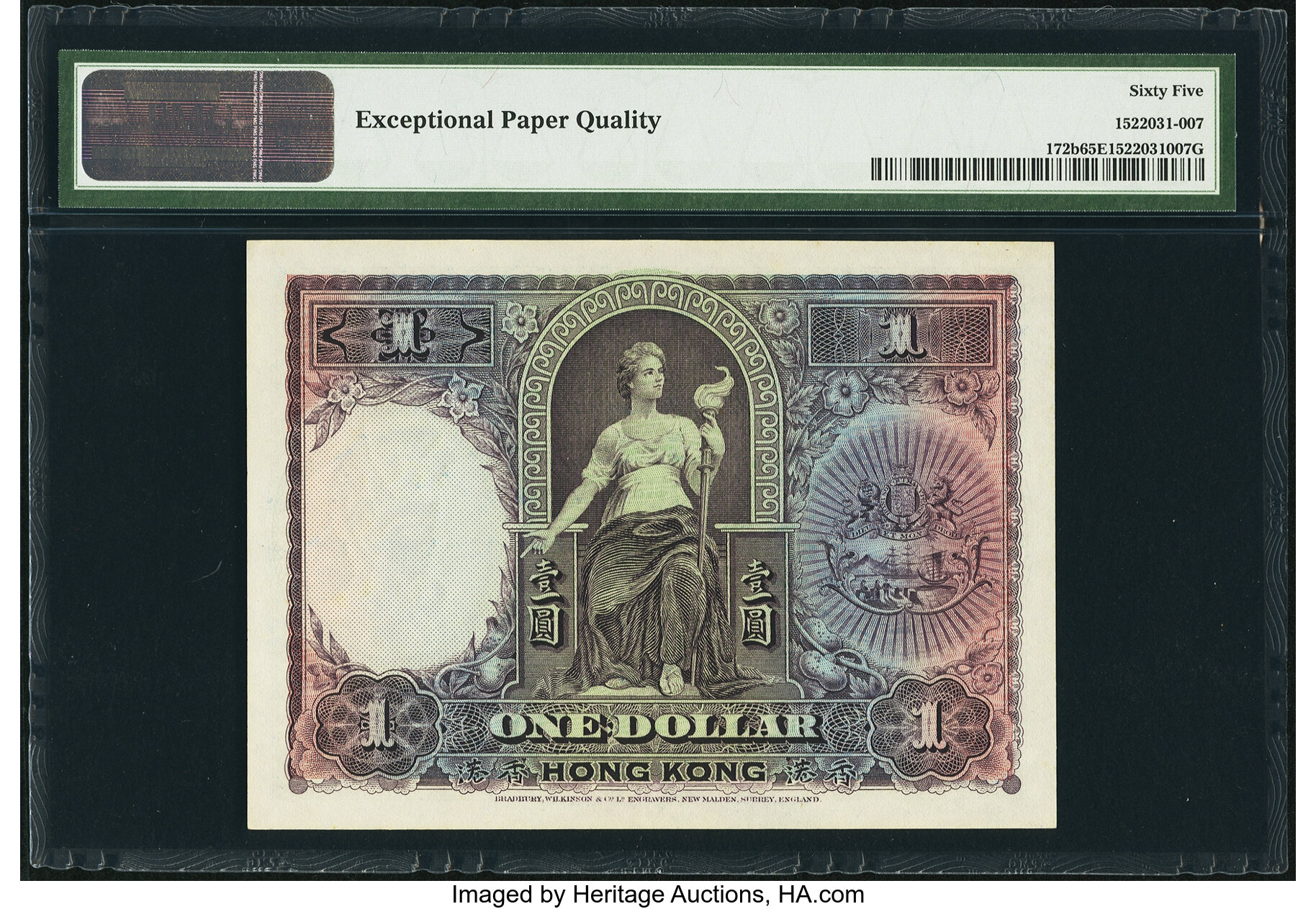 image for: Hong Kong  1 dollar(B655b)