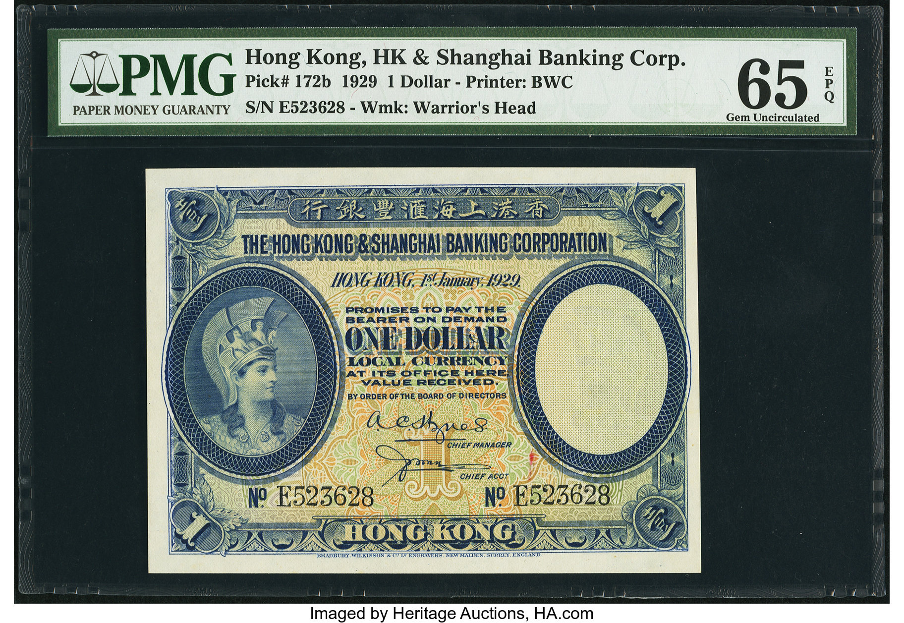 image for: Hong Kong  1 dollar(B655cs)