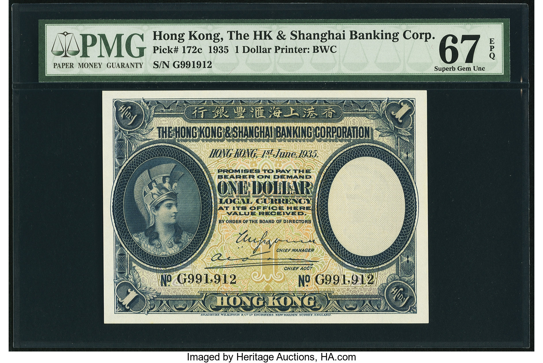image for: Hong Kong  1 dollar(B655as)