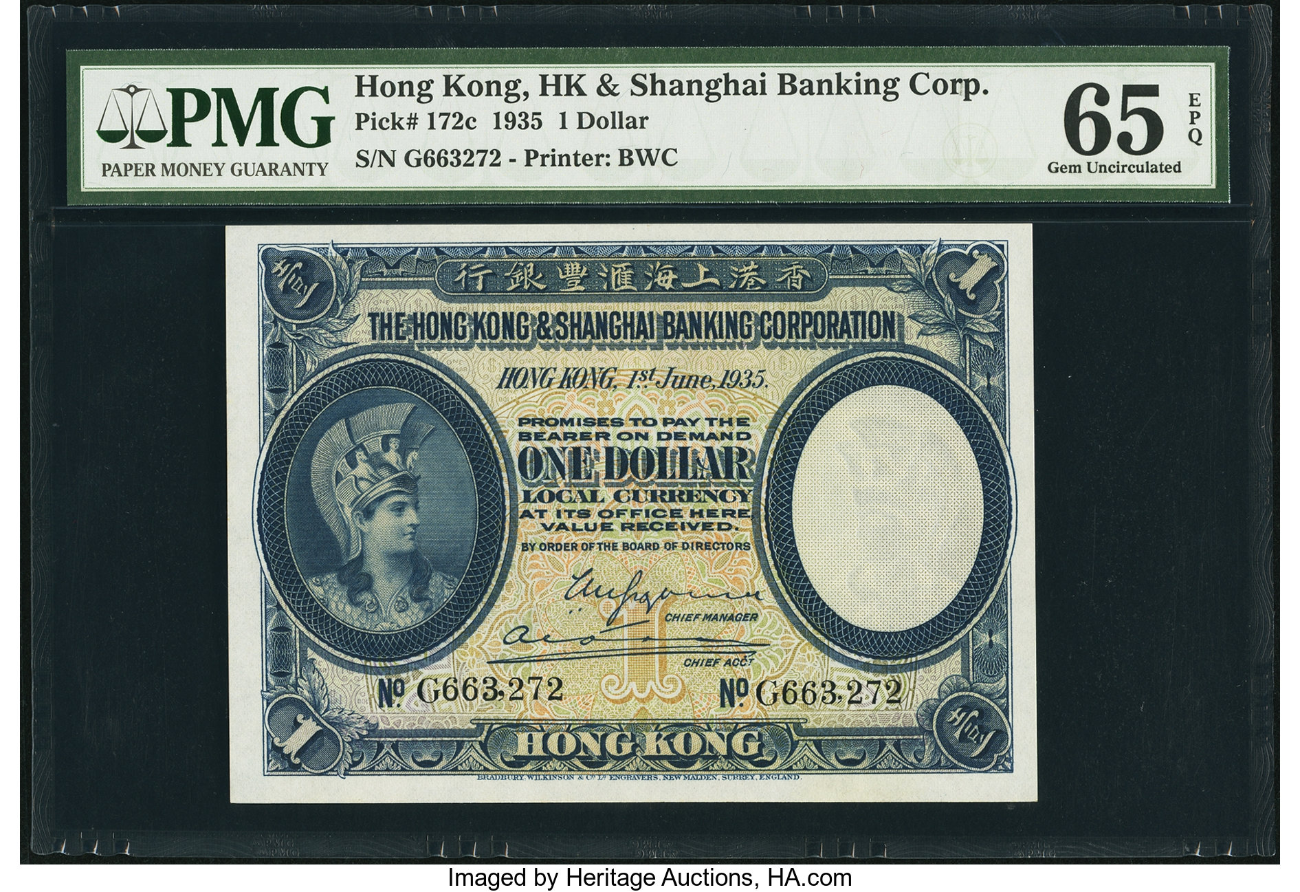 image for: Hong Kong  1 dollar(B655as)