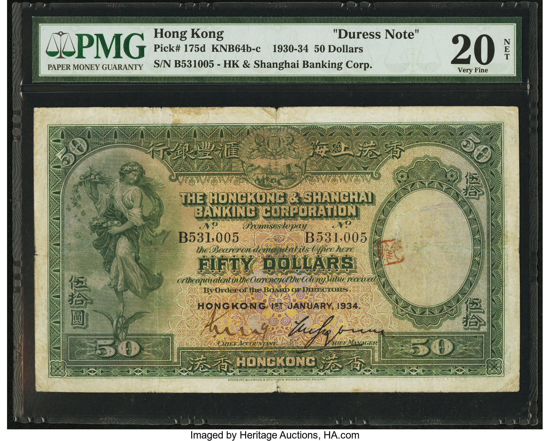 image for: Hong Kong  50 dollars(B659as2)
