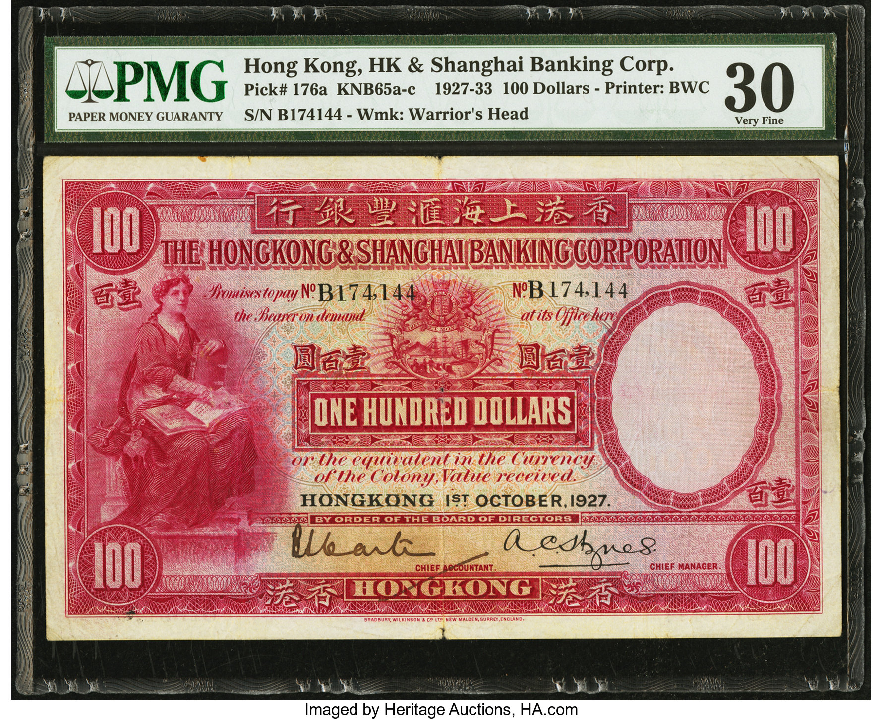 image for: Hong Kong  100 dollars(B660es1)