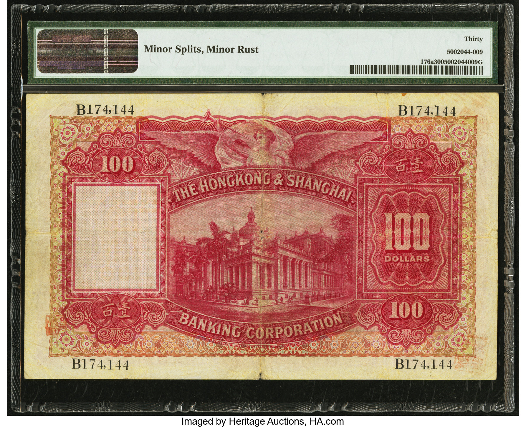 image for: Hong Kong  100 dollars(B660s)