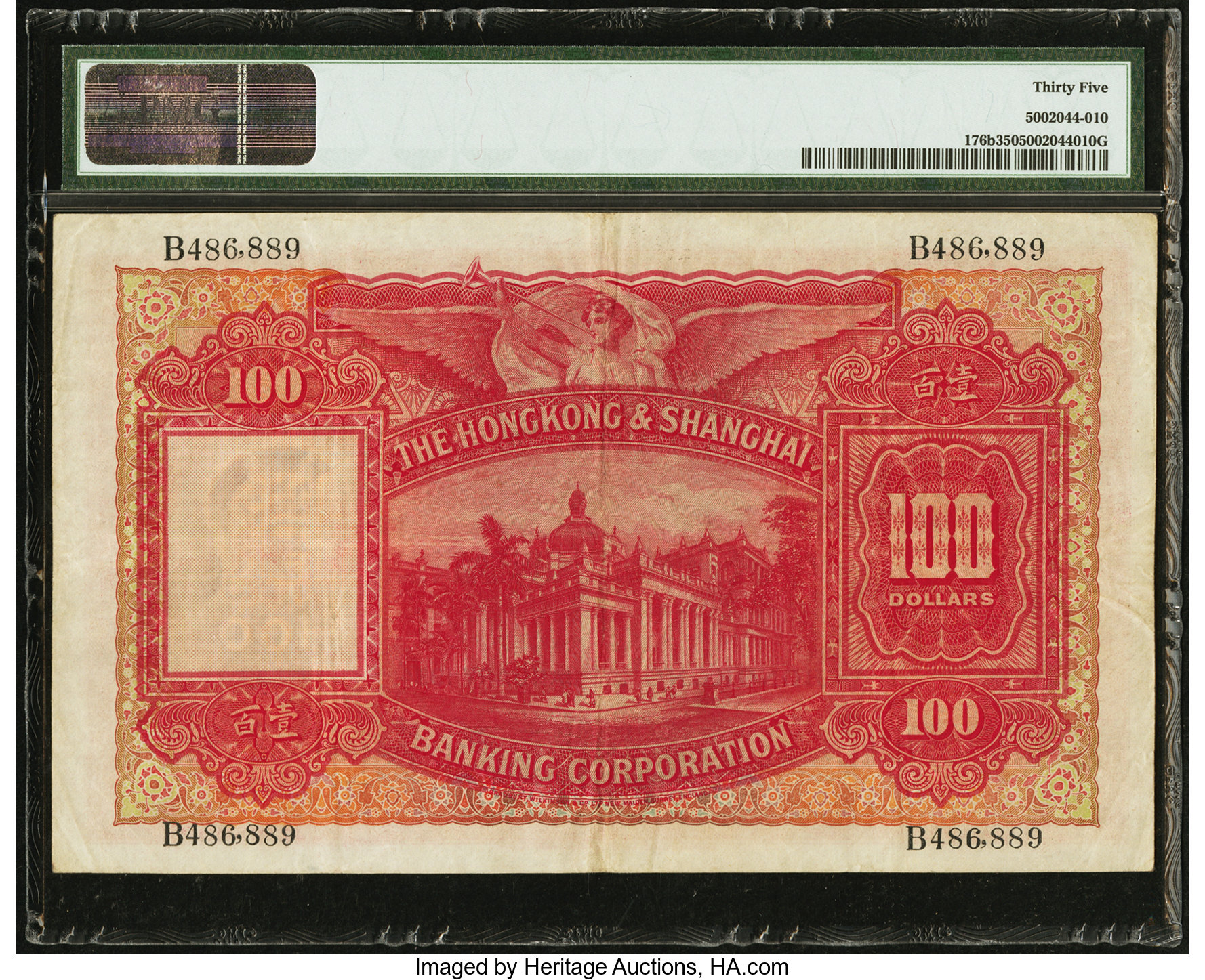 image for: Hong Kong  100 dollars(B660k)