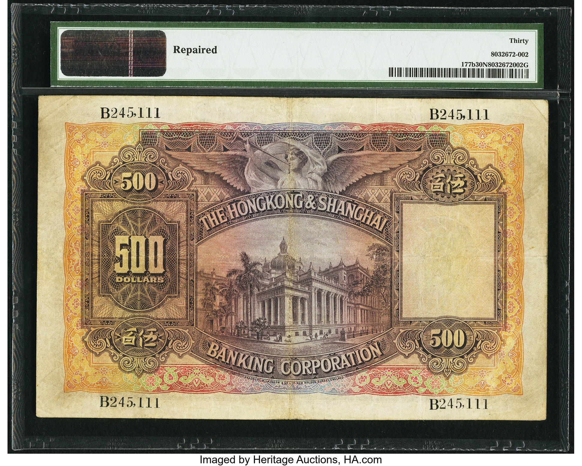 image for: Hong Kong  500 dollars(B661bs)