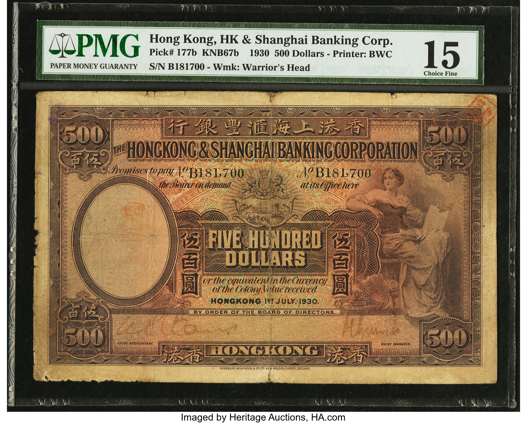 image for: Hong Kong  500 dollars(B661b)