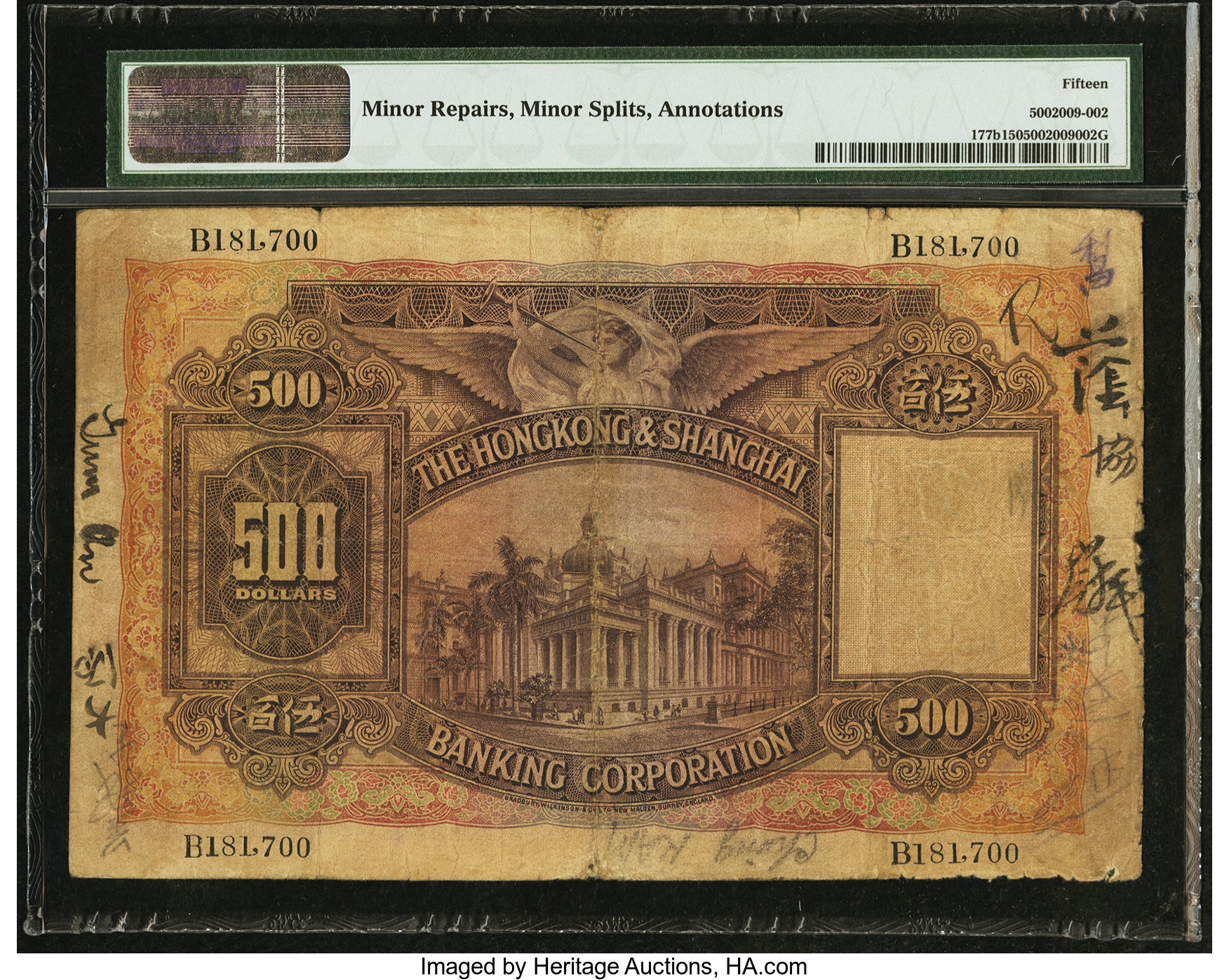 image for: Hong Kong  500 dollars(B661a)