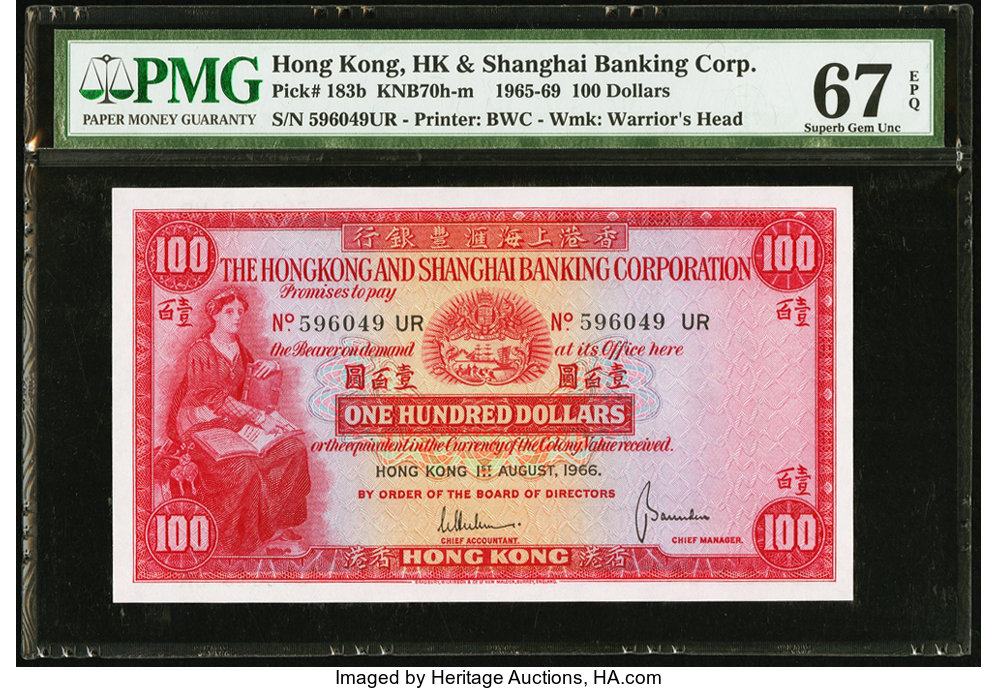image for: Hong Kong  100 dollars (B664f)