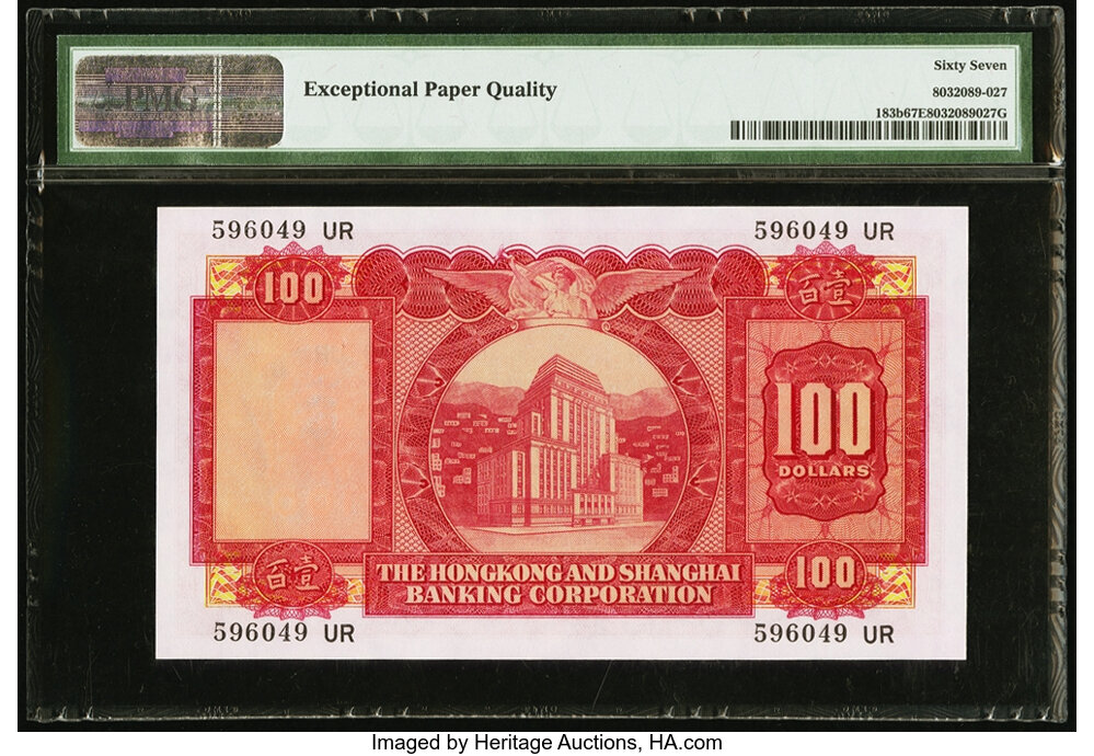 image for: Hong Kong  100 dollars (B664j3)