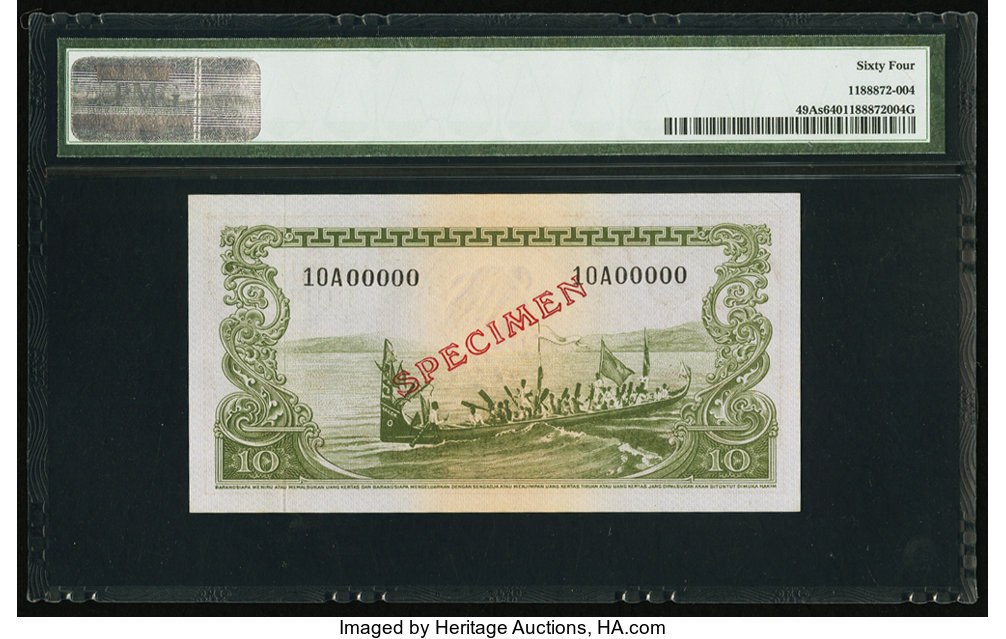 image for: Indonesia  5 rupiah(B508as5)