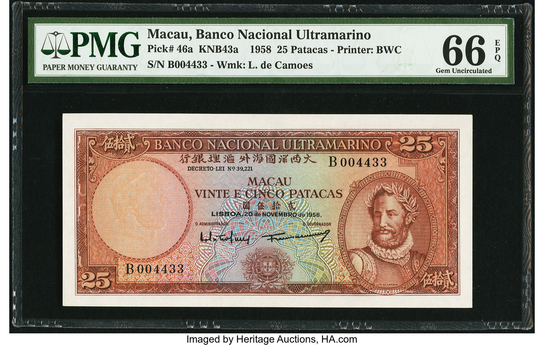 image for: Macau  25 patacas(B047f)