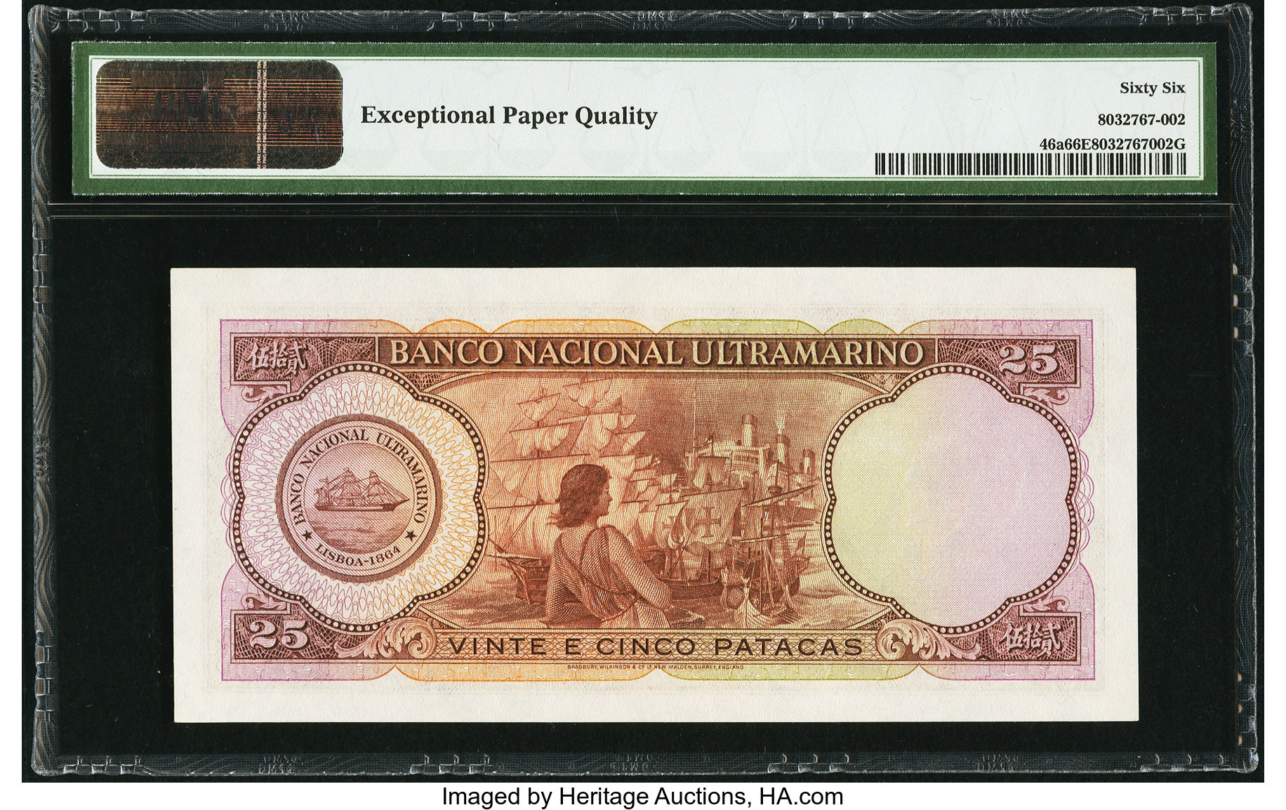 image for: Macau  25 patacas(B047d)