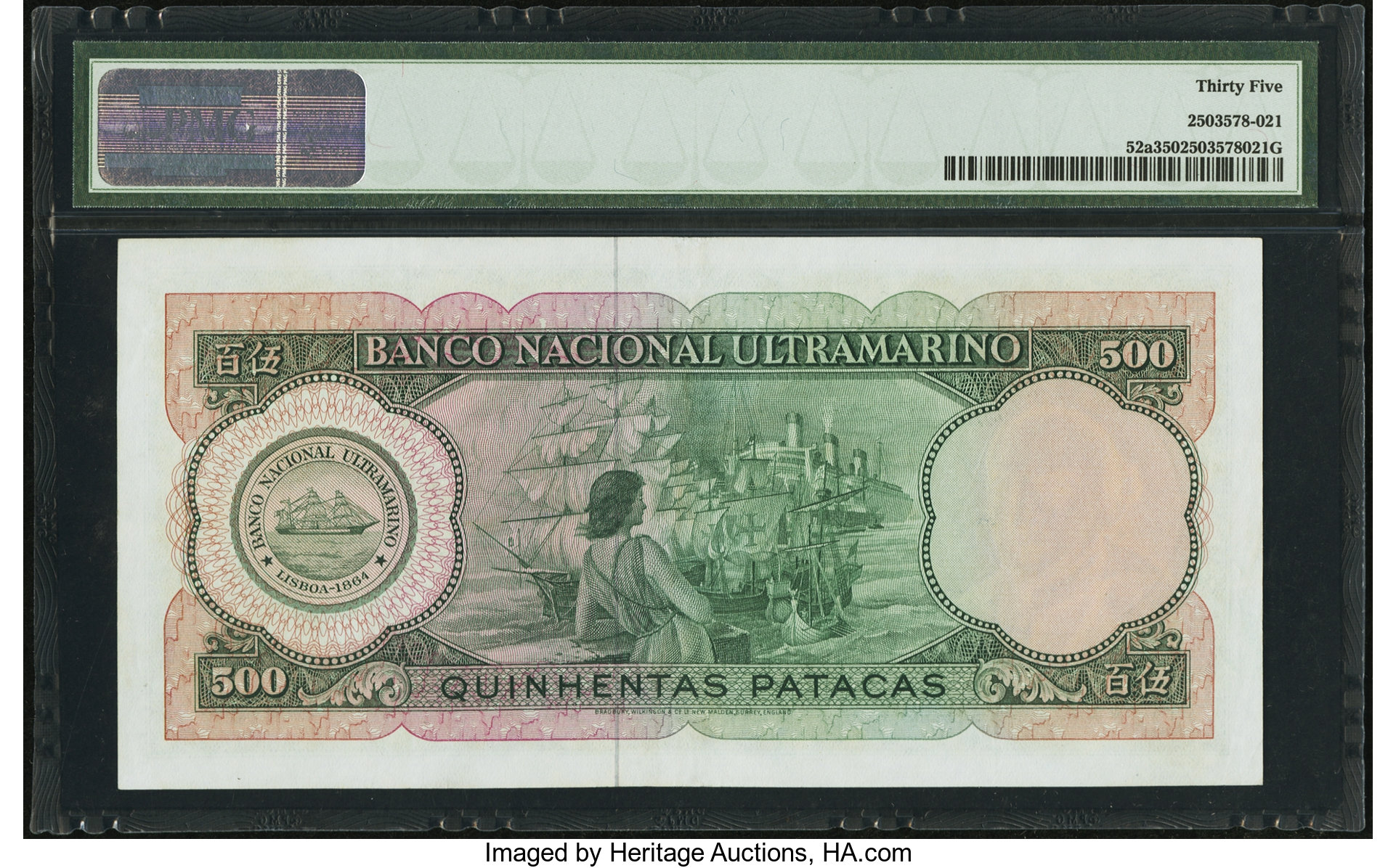 image for: Macau  500 patacas (B053f)