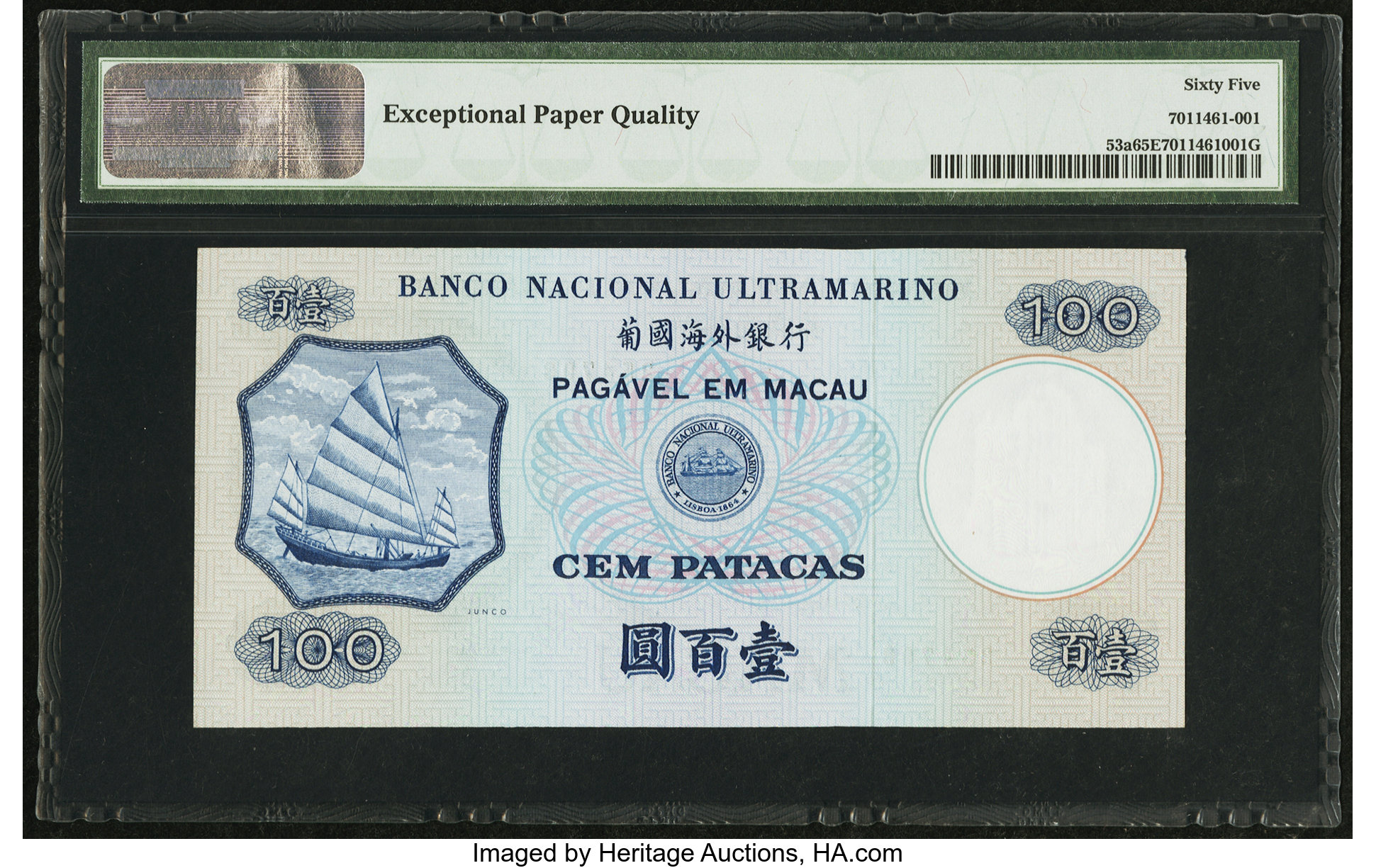 image for: Macau  100 patacas (B054d)