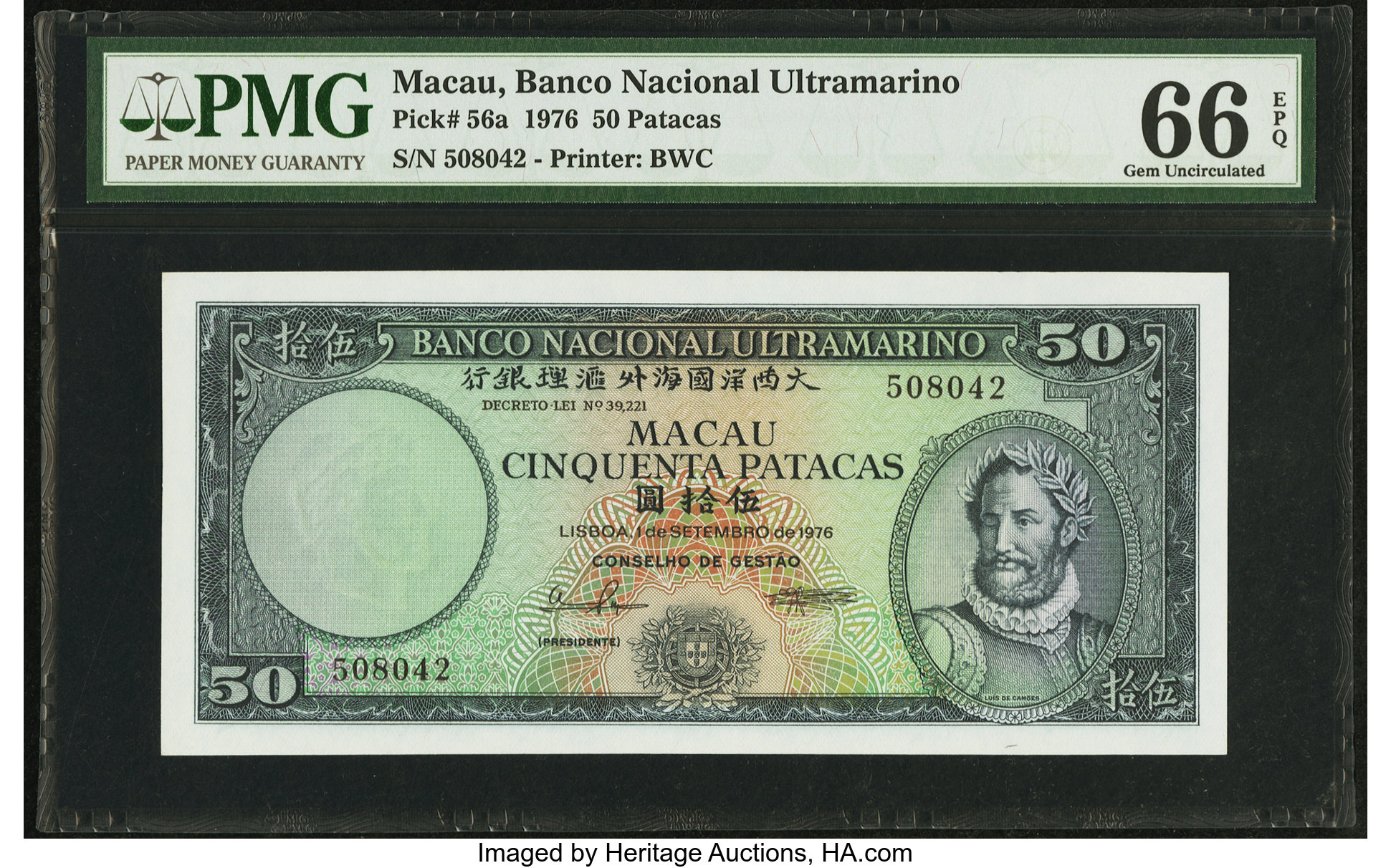 image for: Macau  50 patacas (B048gs)
