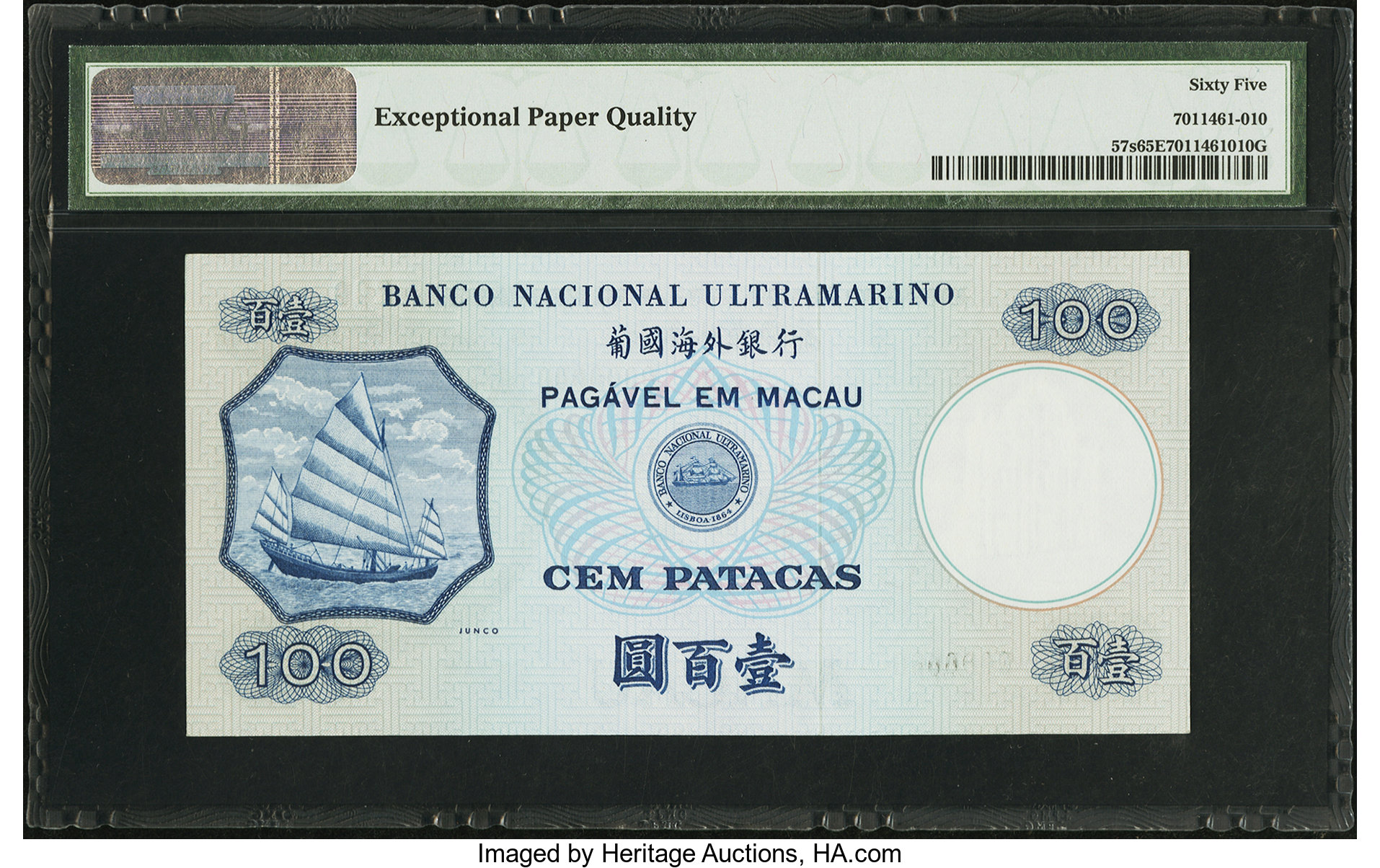 image for: Macau  500 patacas (B053hs)