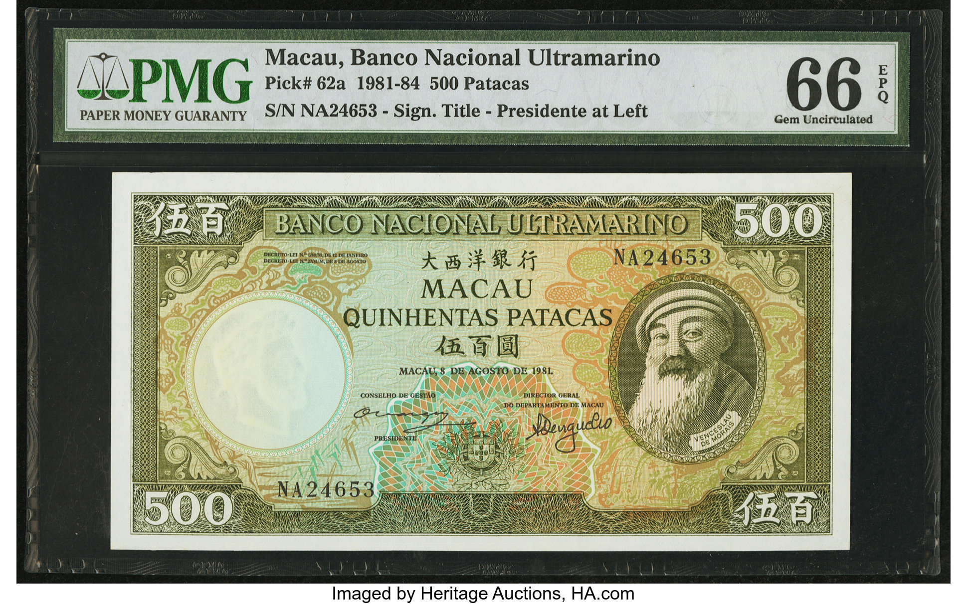 image for: Macau  500 patacas (B059as2)
