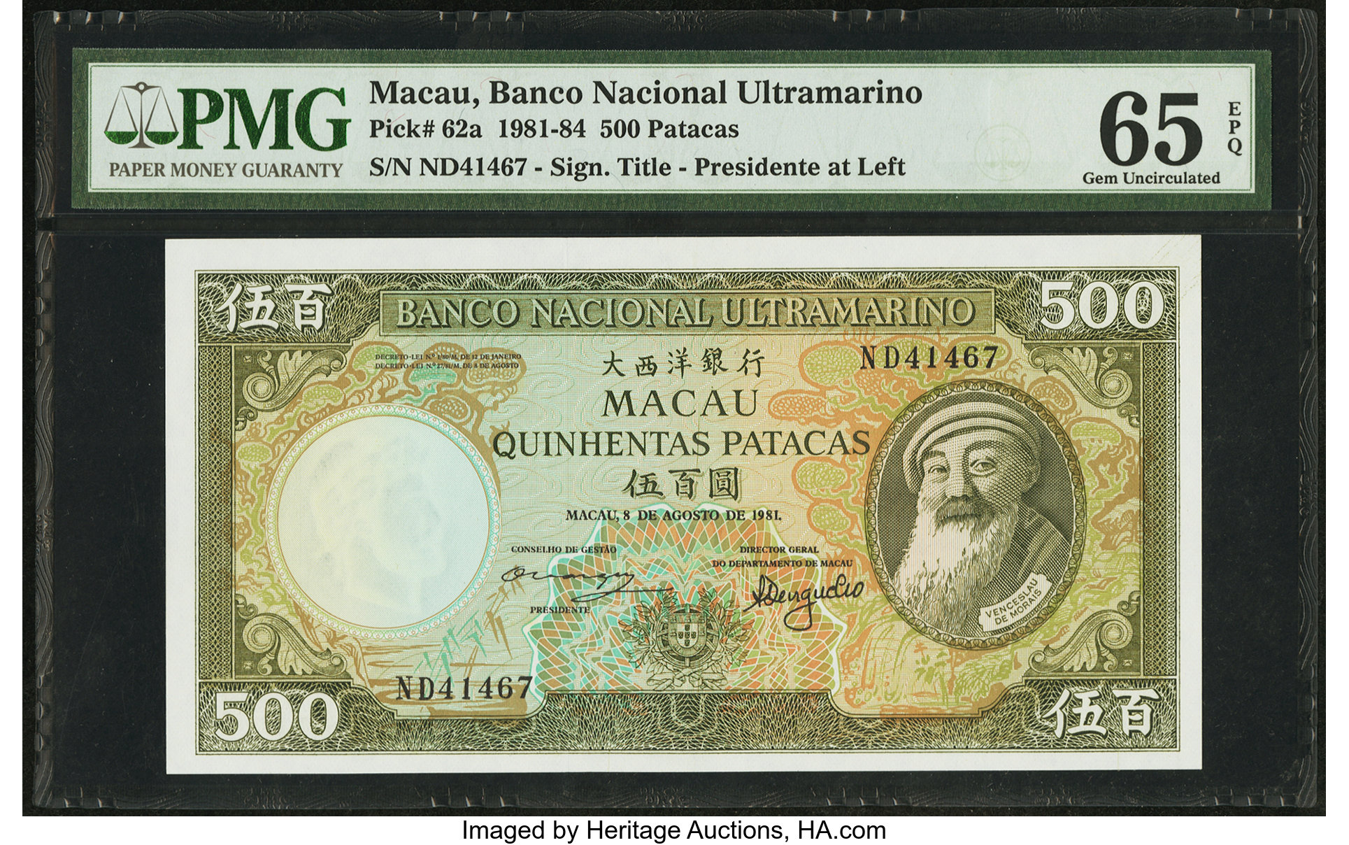 image for: Macau  500 patacas (B059ds1)