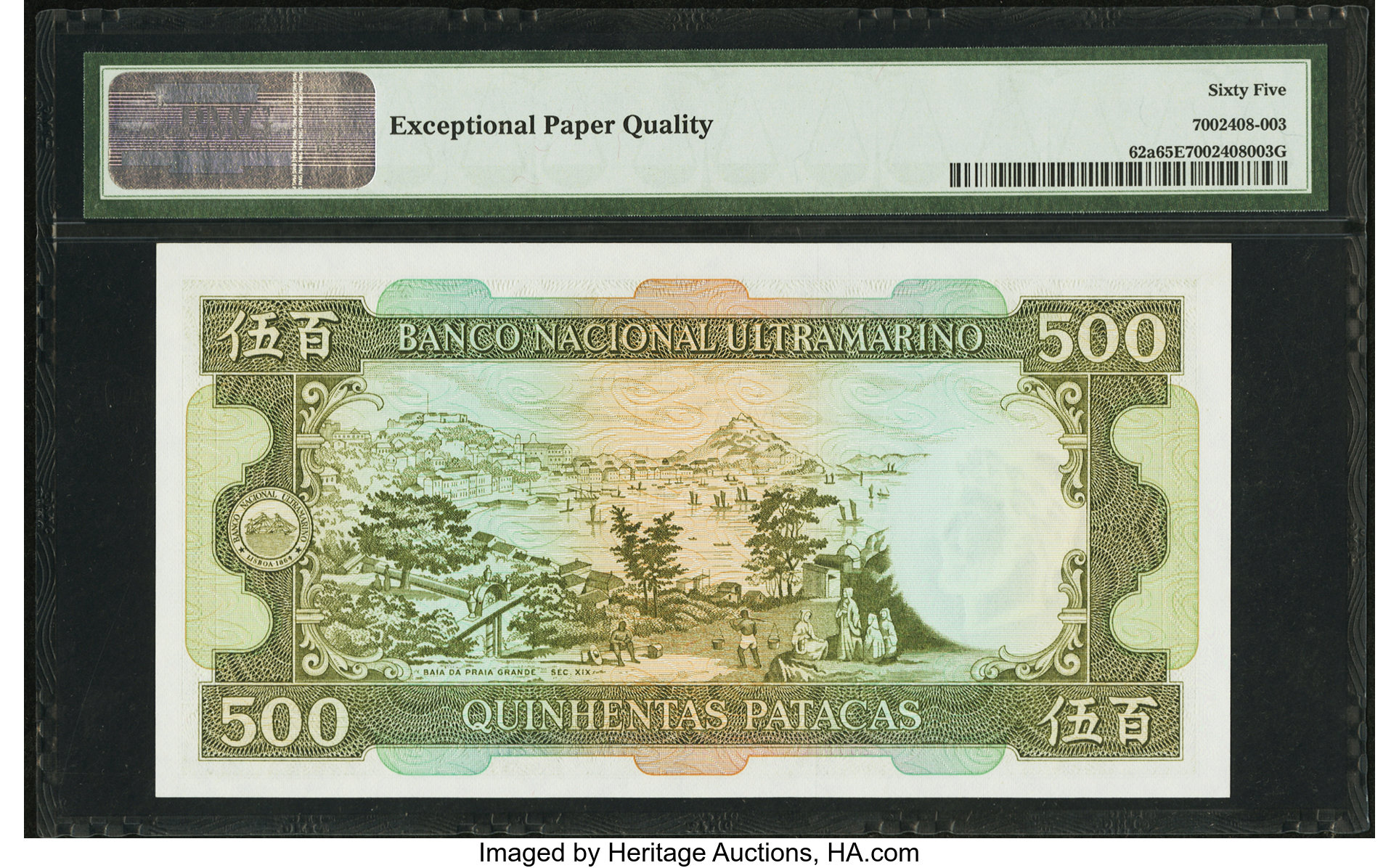 image for: Macau  500 patacas (B059ds1)