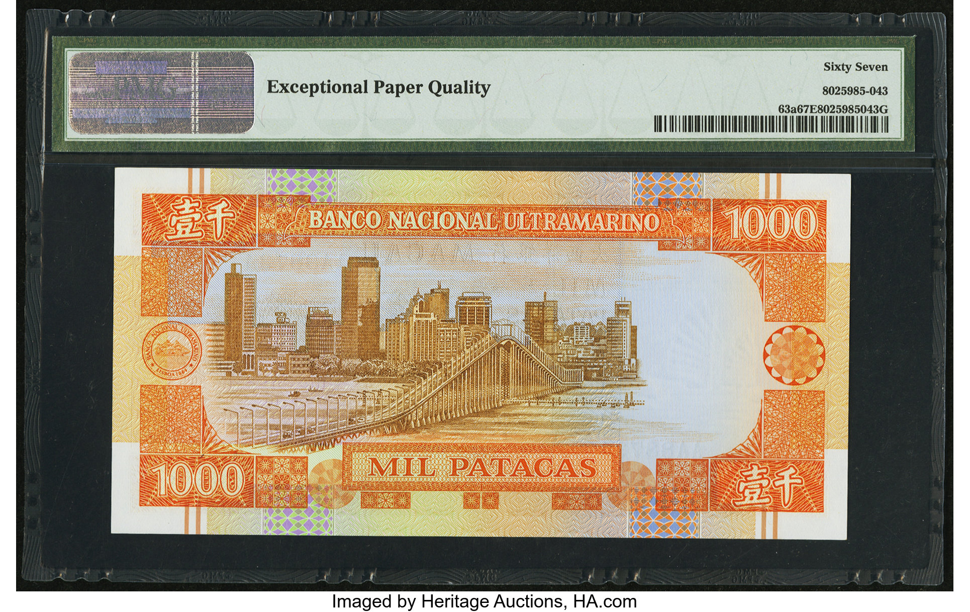 image for: Macau  1,000 patacas (B066a)
