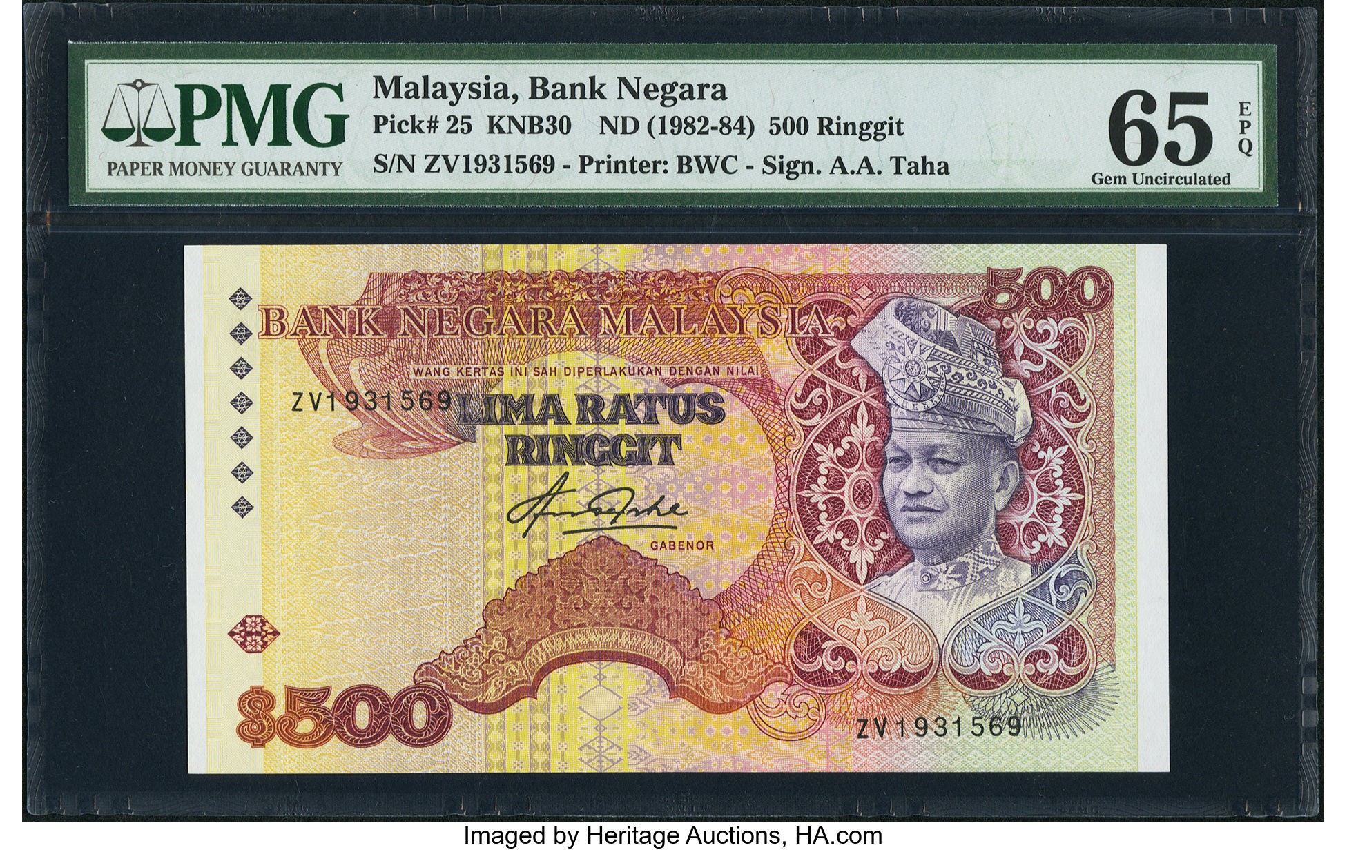 image for: Malaysia  500 ringgit (B125a)