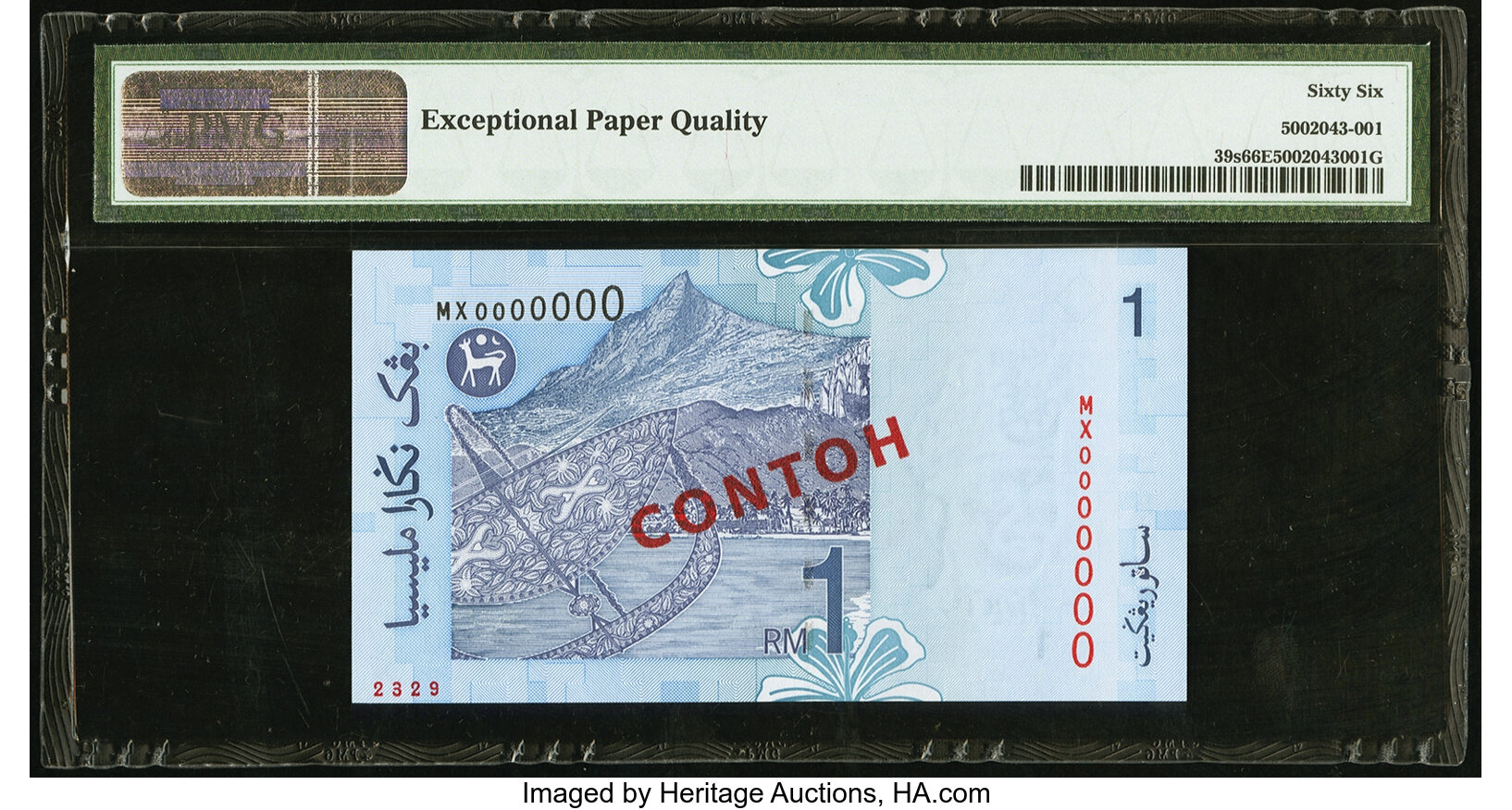 image for: Malaysia  1 ringgit (B139a)