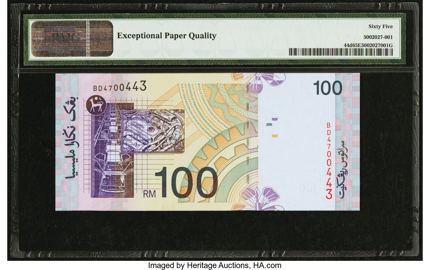 image for: Malaysia  100 ringgit (B138b)