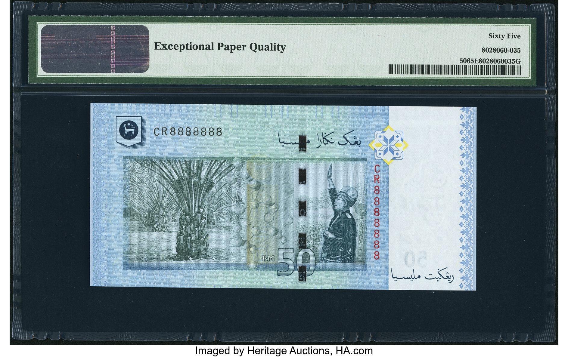 image for: Malaysia  50 ringgit (B152z)
