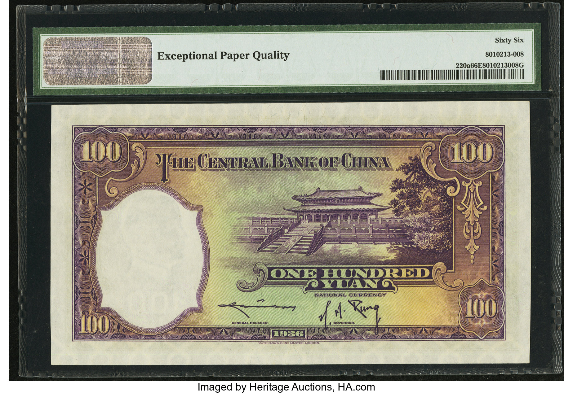 image for: China National Banks  100 yuan(B3074a)