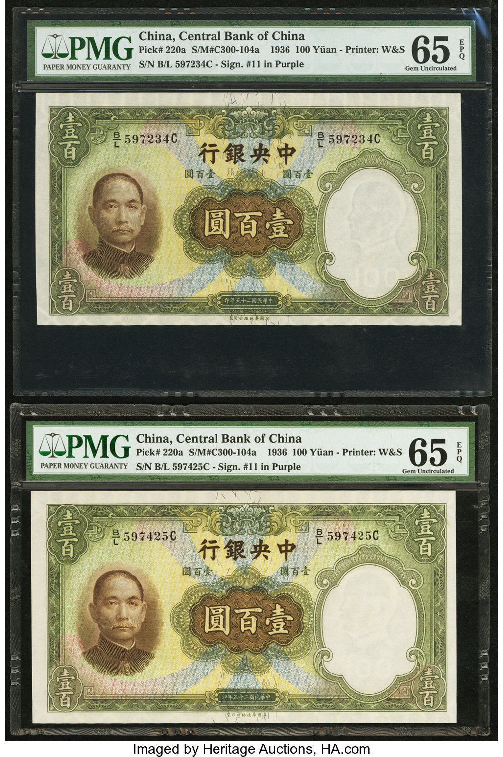 image for: China National Banks  500 yuan(B3074ap)