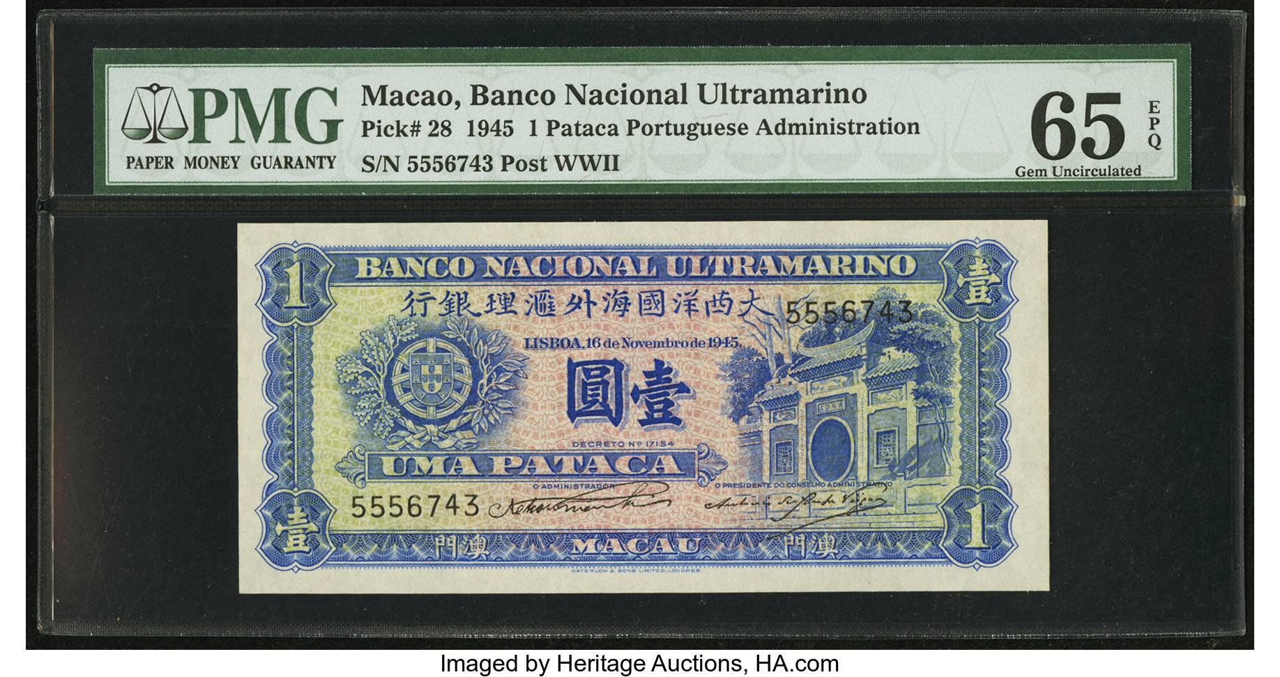 image for: Macau  1 pataca (B028e)