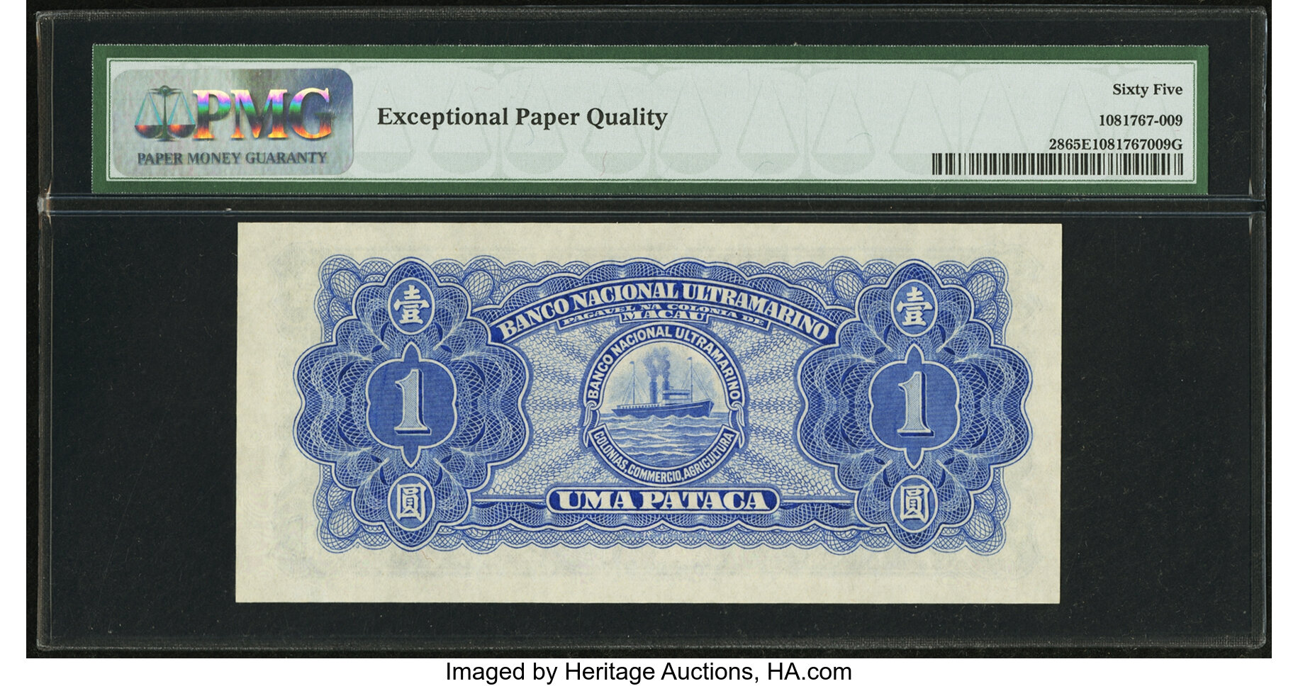 image for: Macau  1 pataca (B028e)