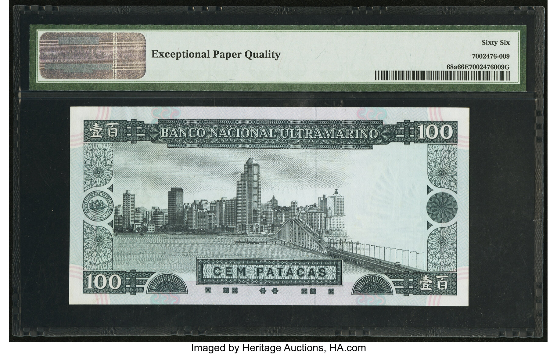 image for: Macau  100 patacas (B064a)