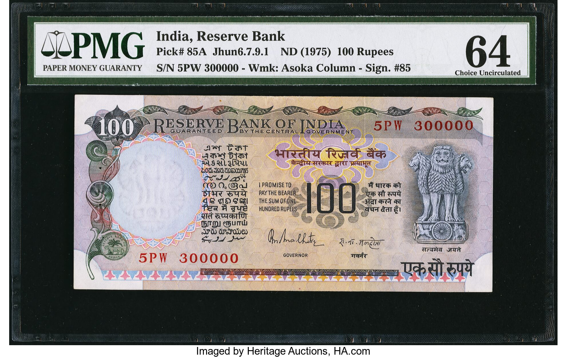 image for: India  100 rupees (B268a)