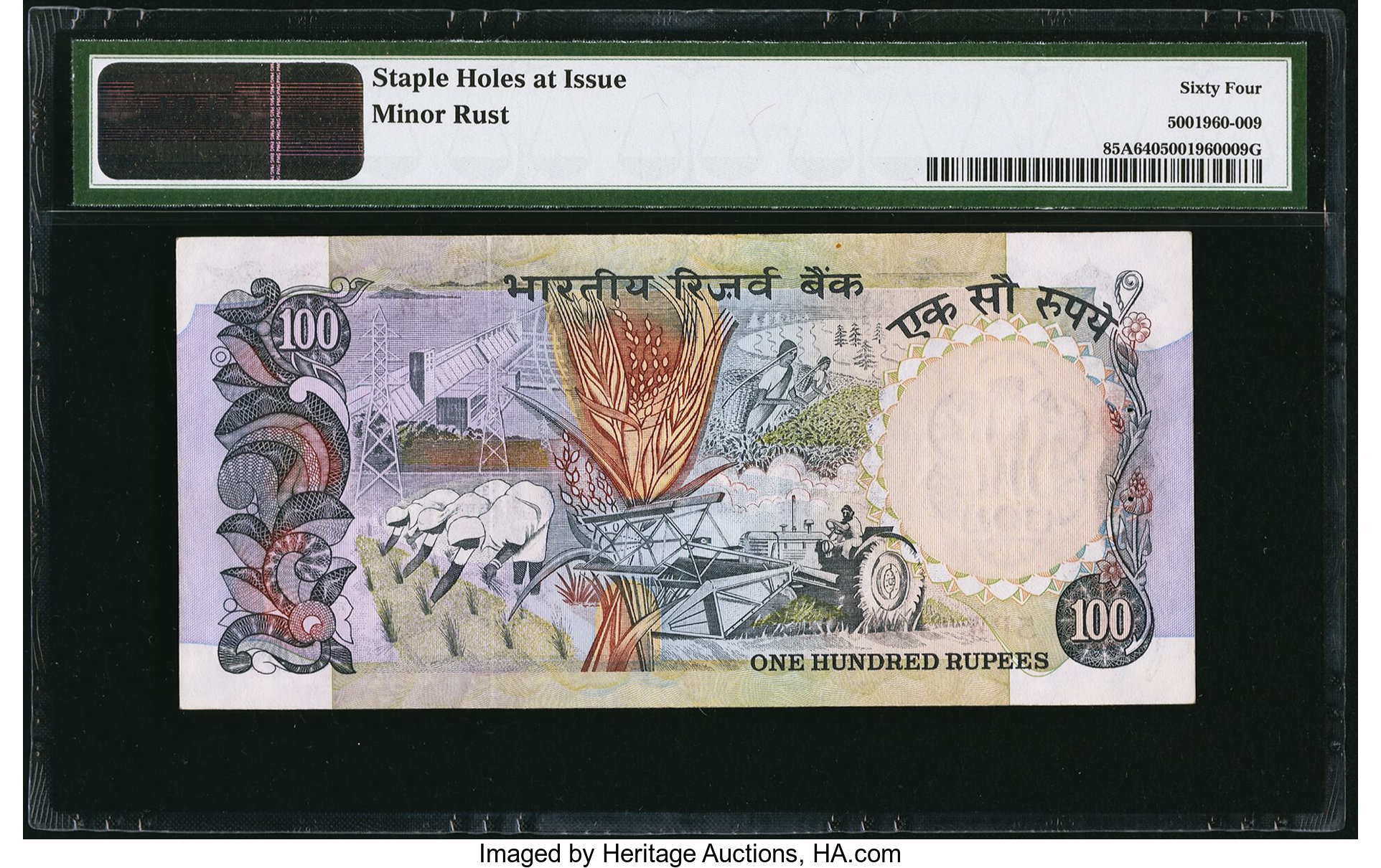 image for: India  100 rupees (B267d)