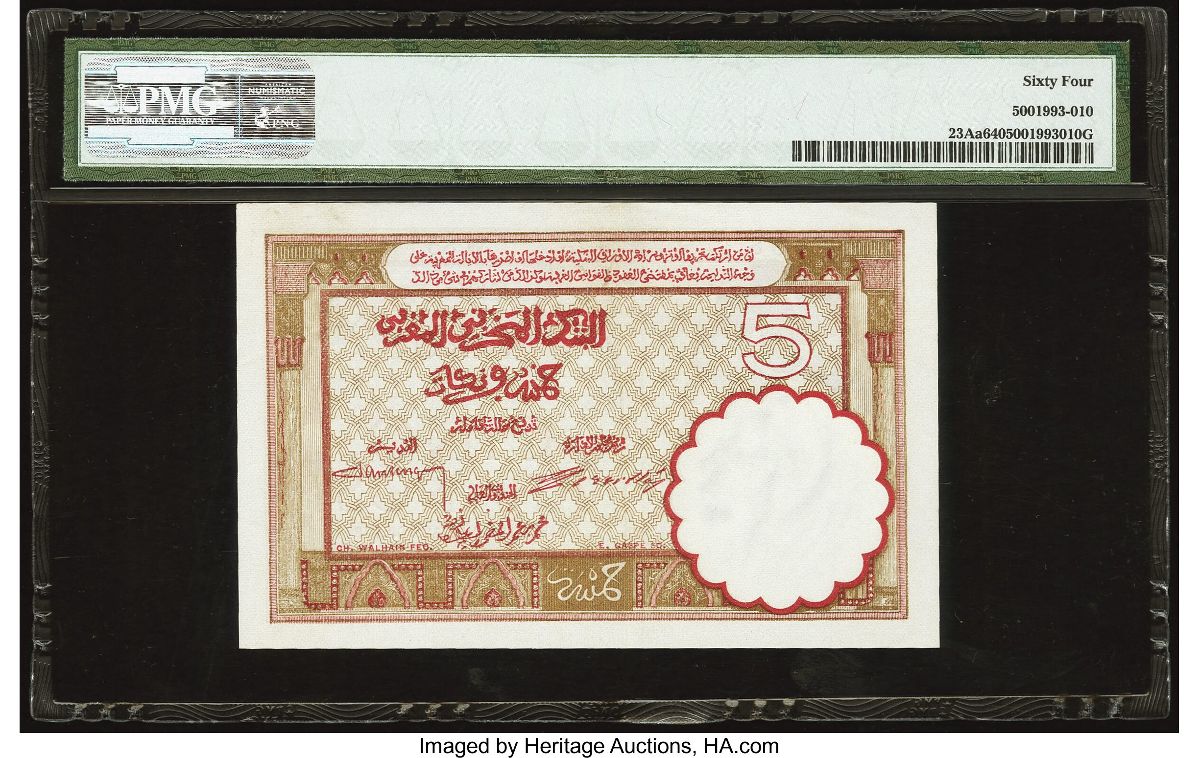 image for: Morocco  5,000 francs(B217c)