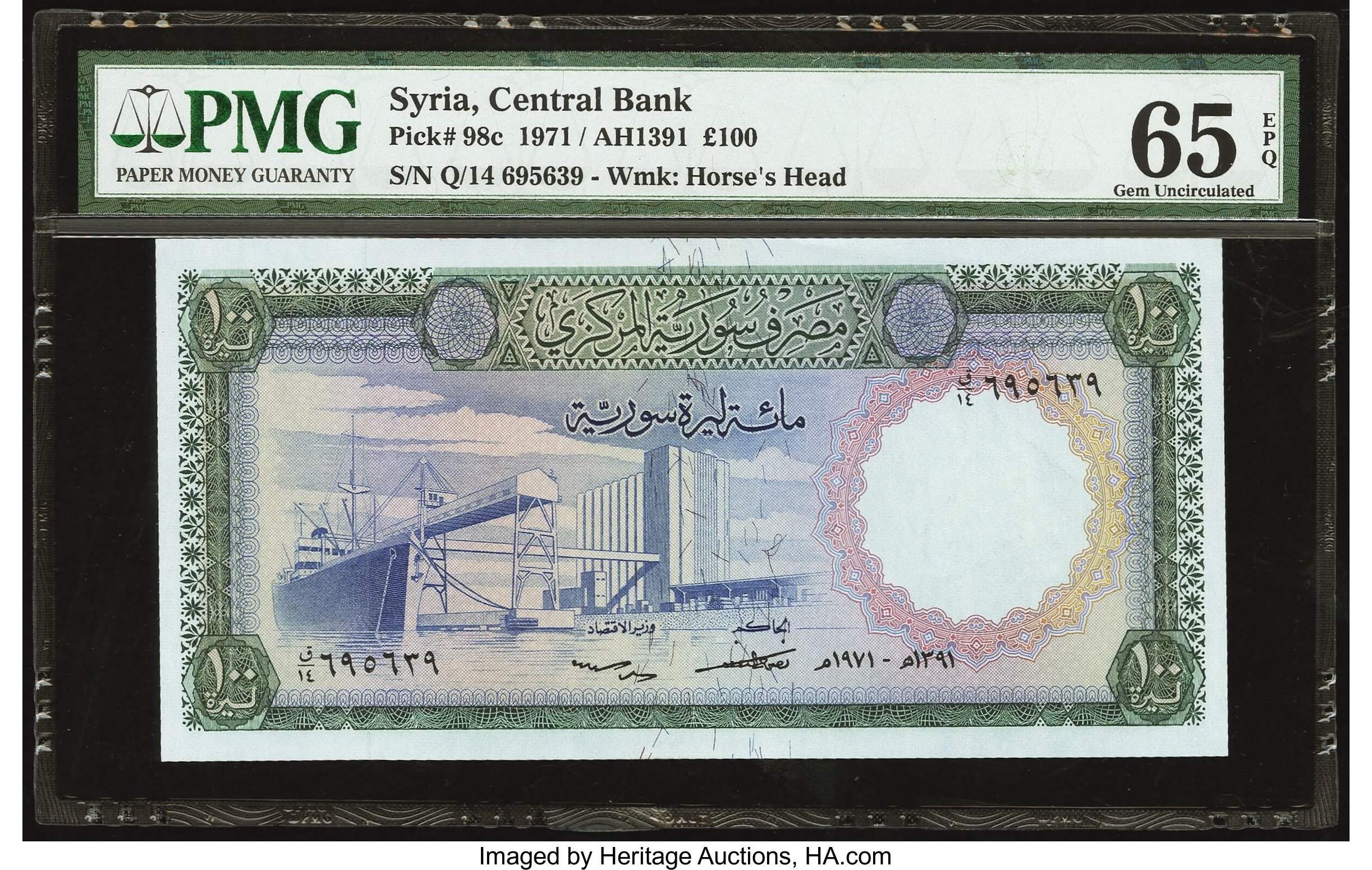 image for: Syria  100 Syrian pounds (B614at)