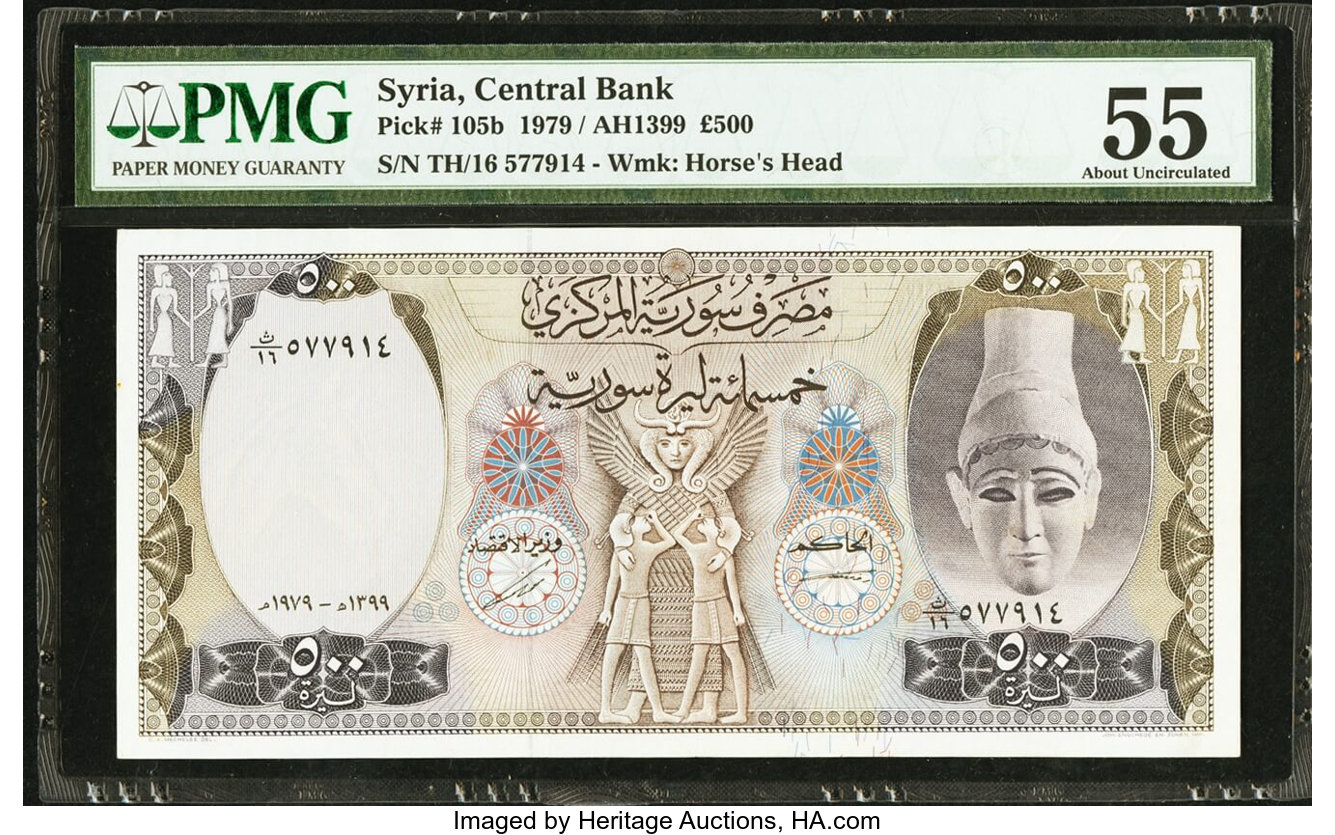 image for: Syria  500 Syrian pounds (B611cs)