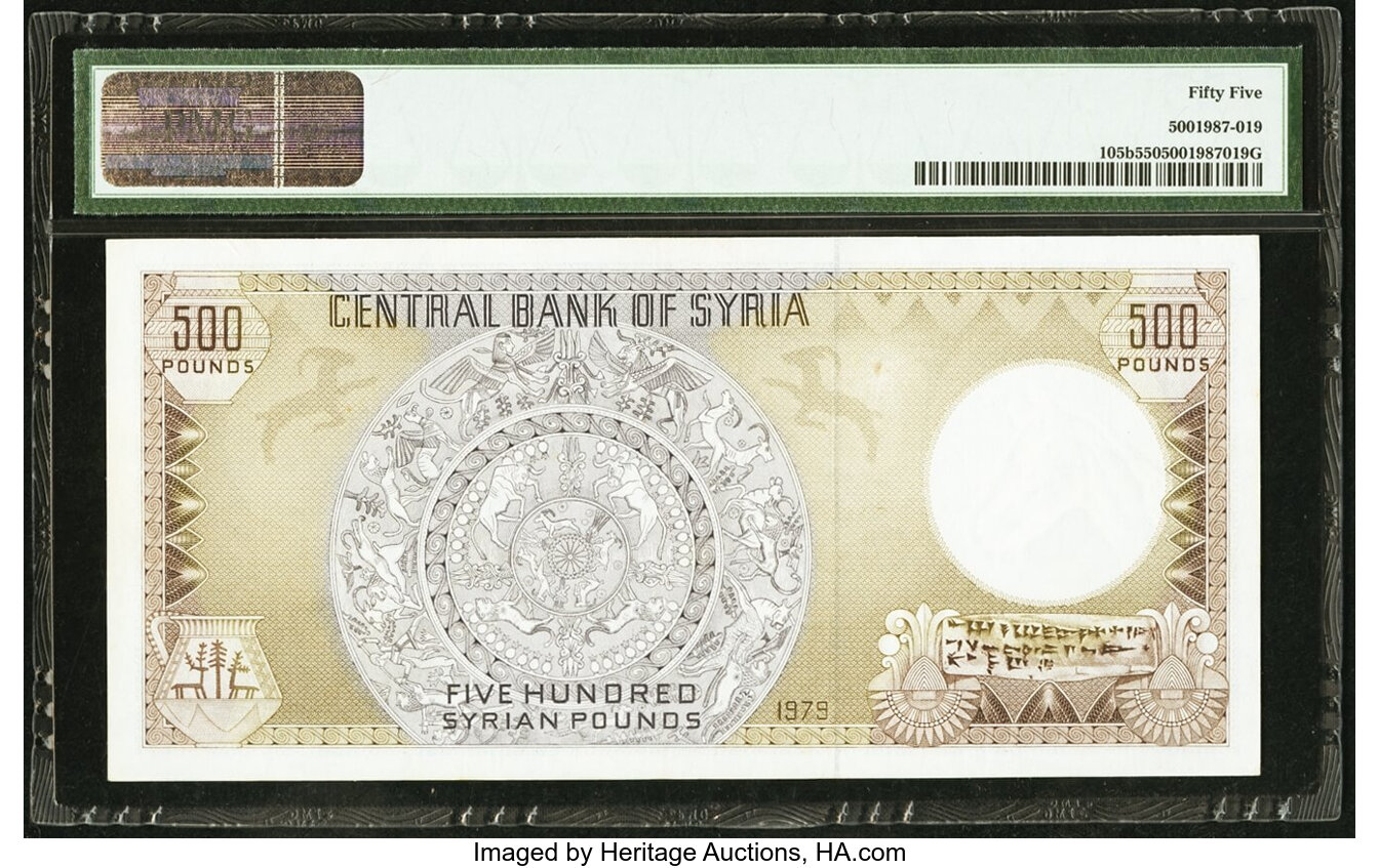 image for: Syria  500 Syrian pounds (B611bs)