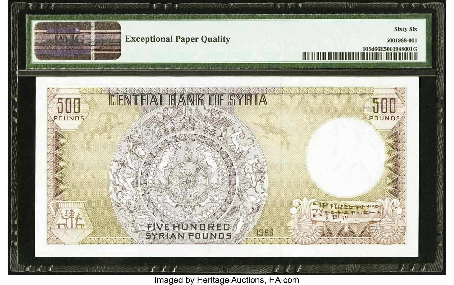 image for: Syria  500 Syrian pounds (B611cs)