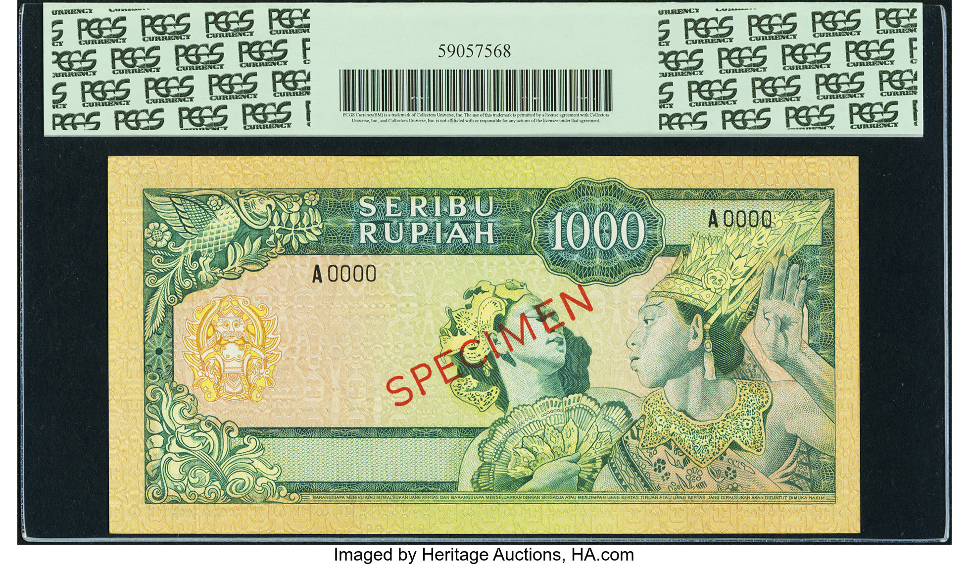 image for: Indonesia  5,000 rupiah (B542as)