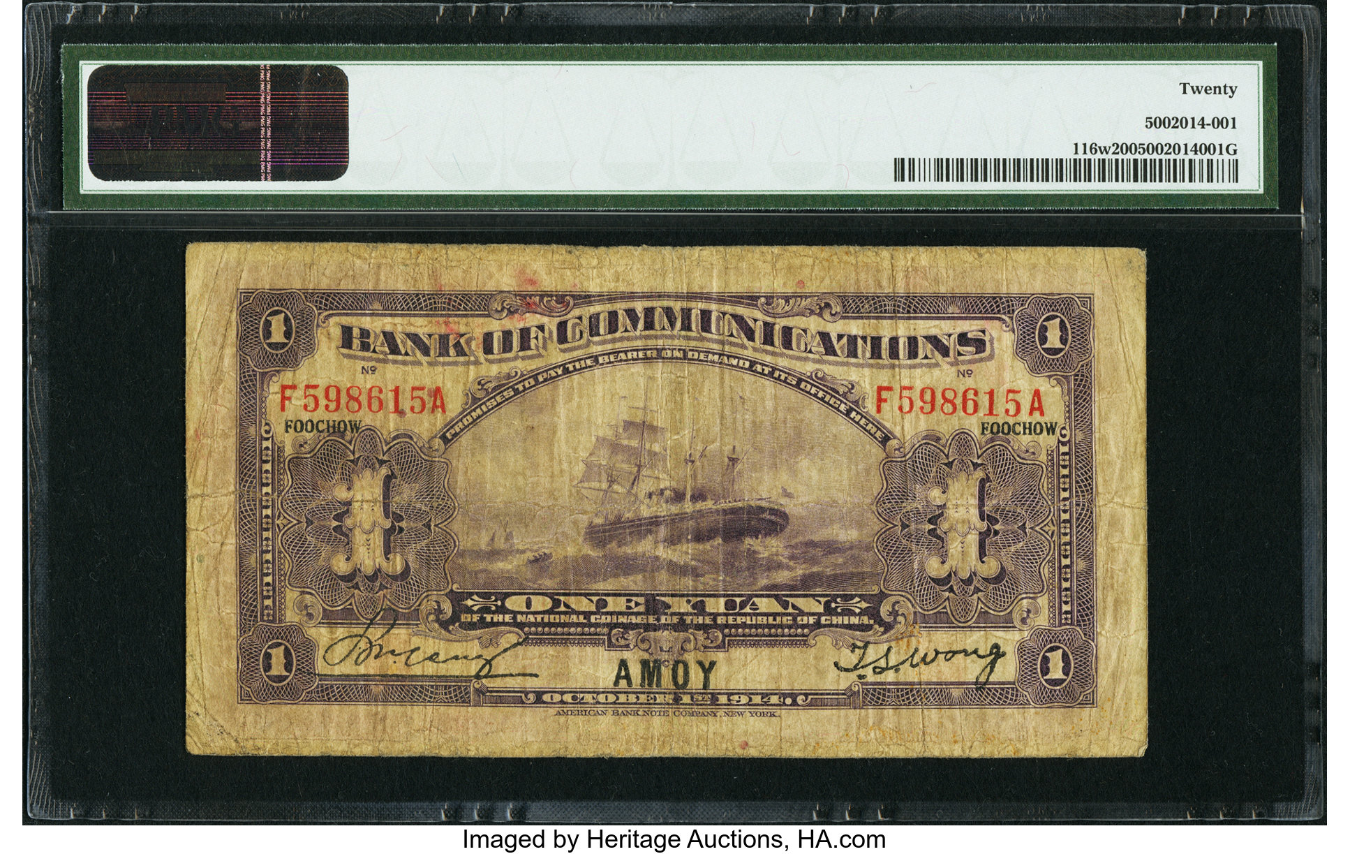 image for: China National Banks  1 yuan(B1429as1)