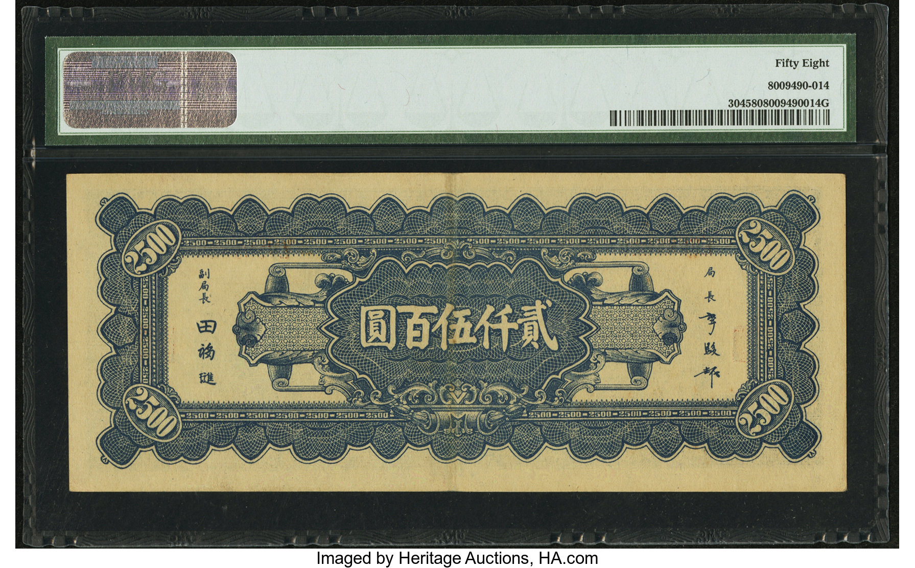 image for: China National Banks  1,000? (yuan)(B3142ap1)